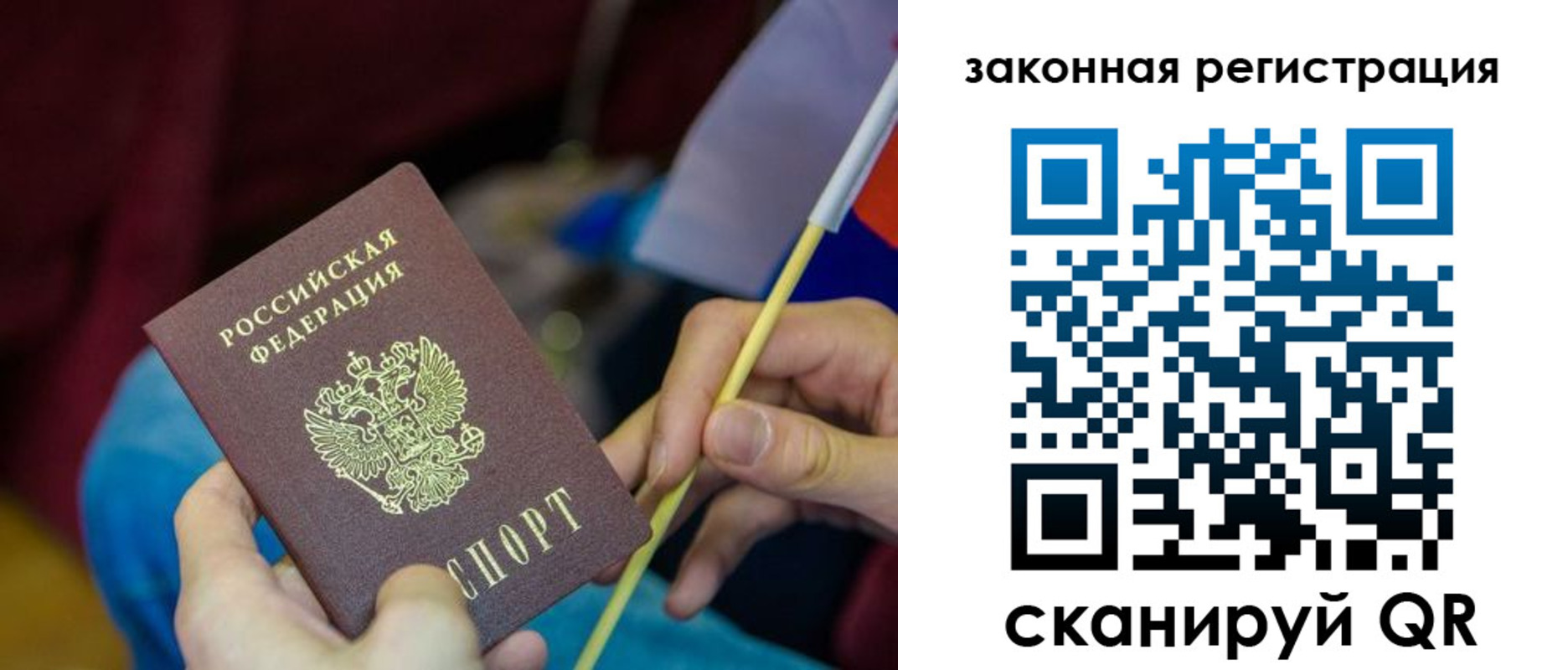 найти адрес прописки в Зарайске